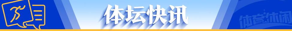 篮球周训练计划包括哪些内容呢图片_1