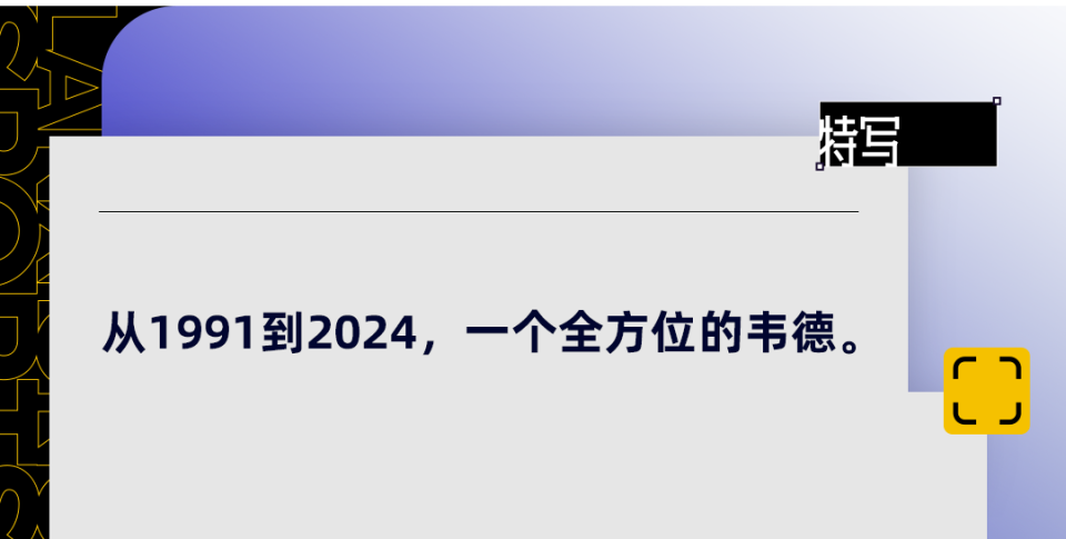 比赛后的体能恢复训练计划_1